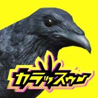 カラッスゥー｜カラスのメタバースios版