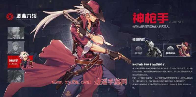 dnf手游漫游pk连招攻略