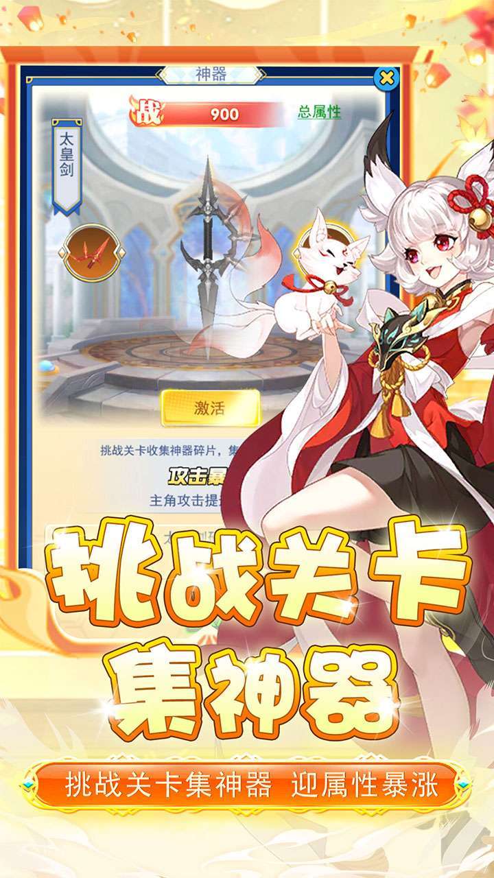 联盟崛起（BT0.1折扣版）4