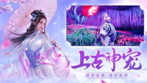 千古宠界(买断版)0