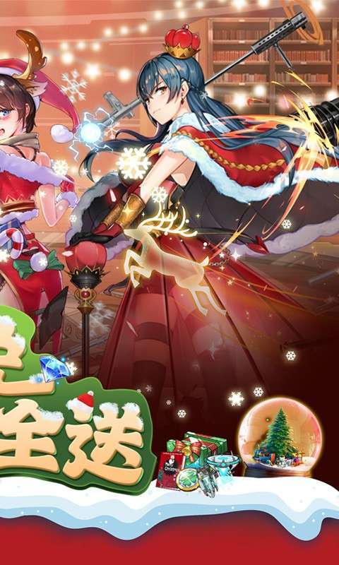 天空的魔幻城（GM学院女神全免）1