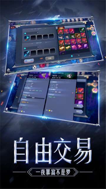 奇迹mu1.03变态版1