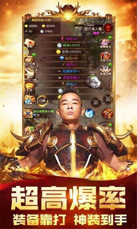 绝杀迷失单职业0