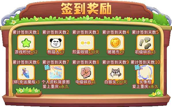 麻辣火锅节出动！《推理学院》819精彩活动限时启程