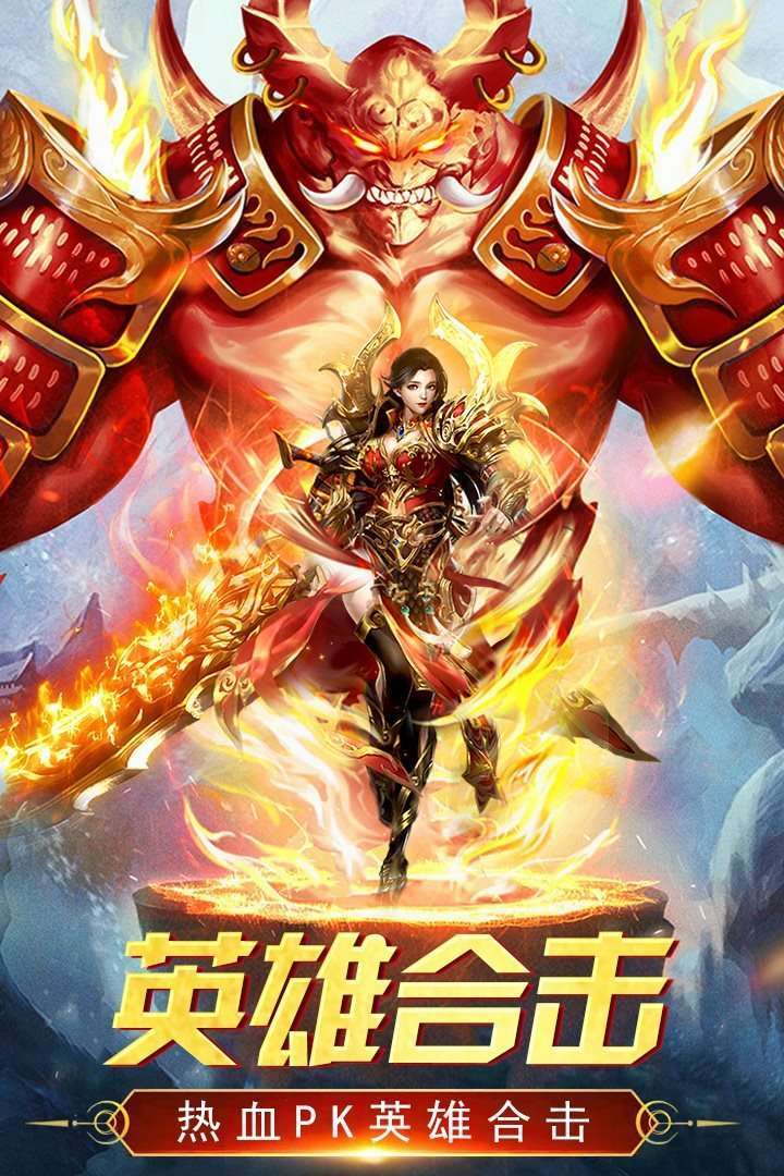 飞剑攻速正版手游0