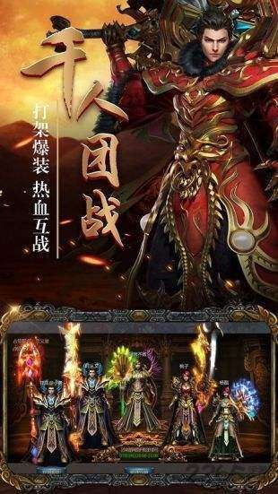 至尊蓝月高爆版官网版20220