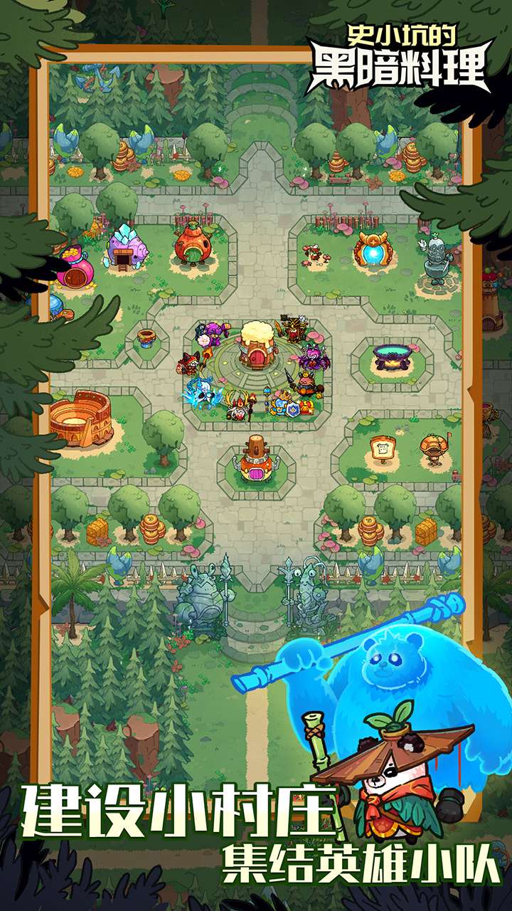 史小坑的黑暗料理（0.1折）0