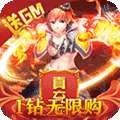 全职猎手（免费送满GM）