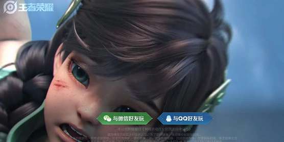 王者荣耀在哪扫码登录-王者荣耀扫码登录教程