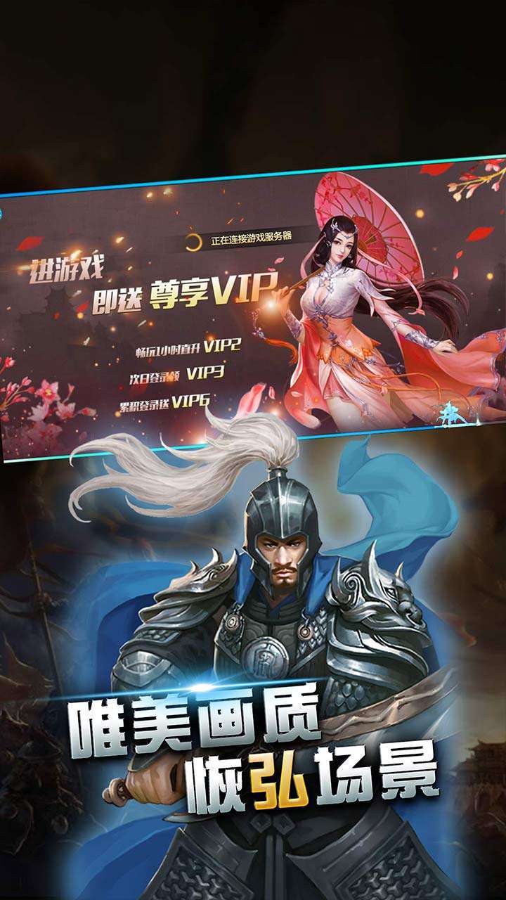 关公战秦琼(无限资源阁)0