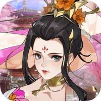 大梦传承ios版