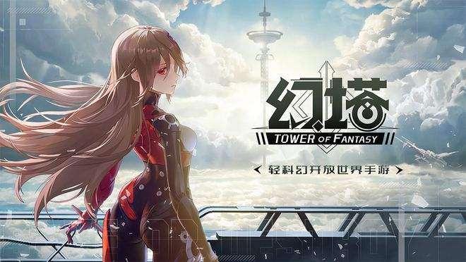 幻塔星沙回收站有什么用?星沙回收站作用介绍