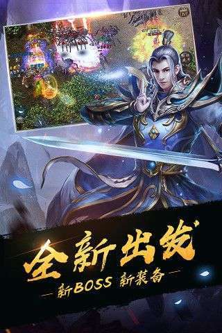 神途霸主0