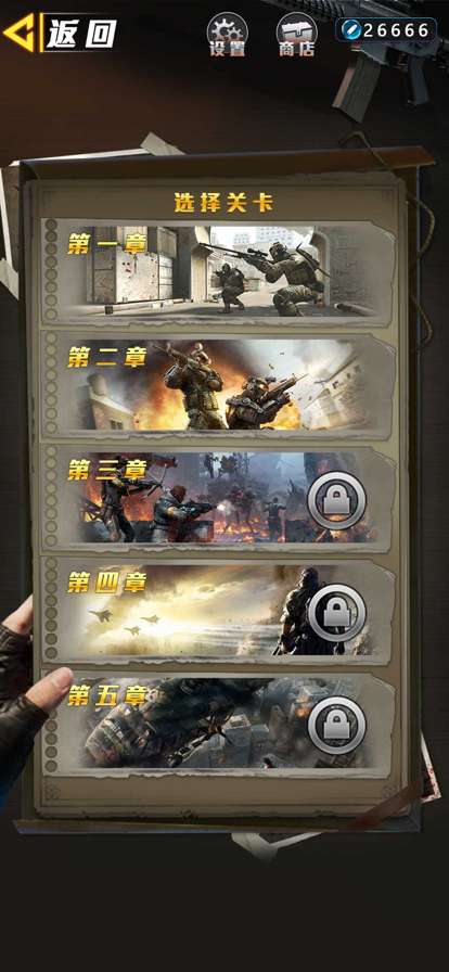 求生之际ios版1