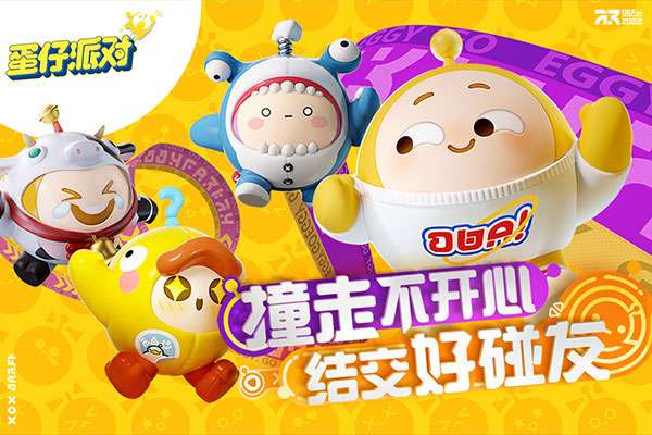 蛋仔派对兑换码有哪些-蛋仔派对最新兑换码大全