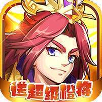 剑与魔法(心愿转盘)