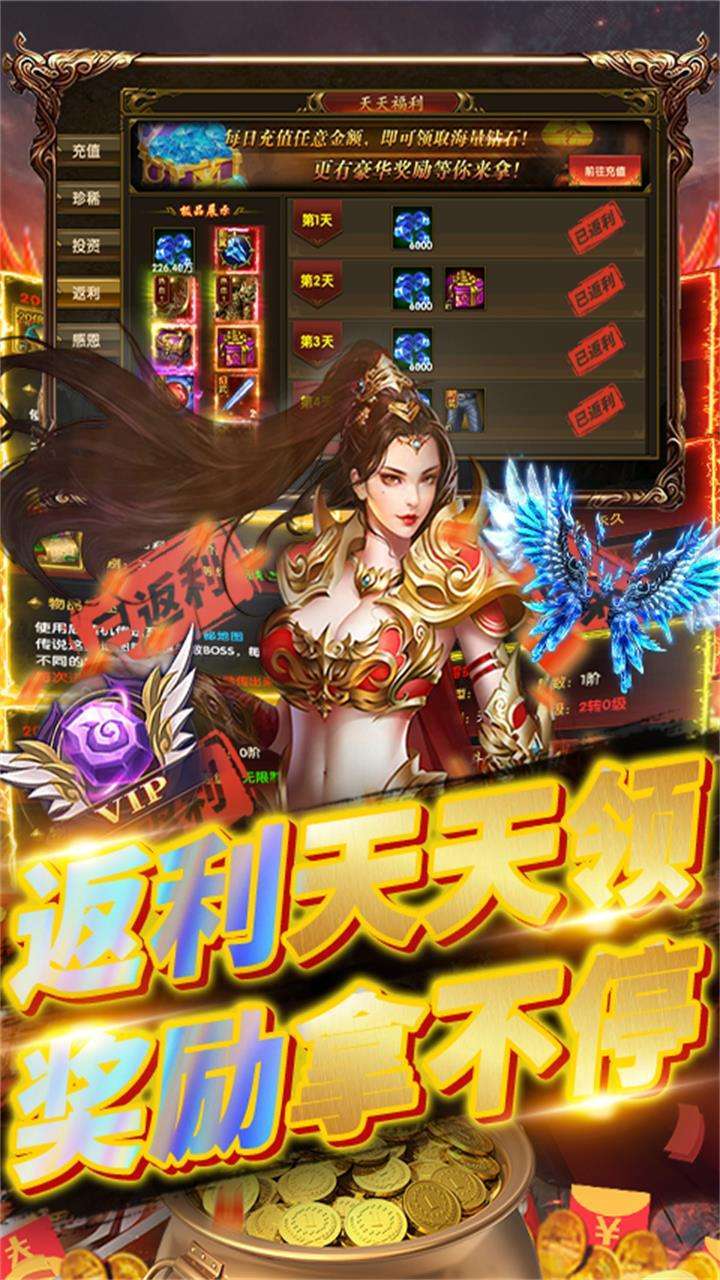 魔英崛起（30倍高返）2