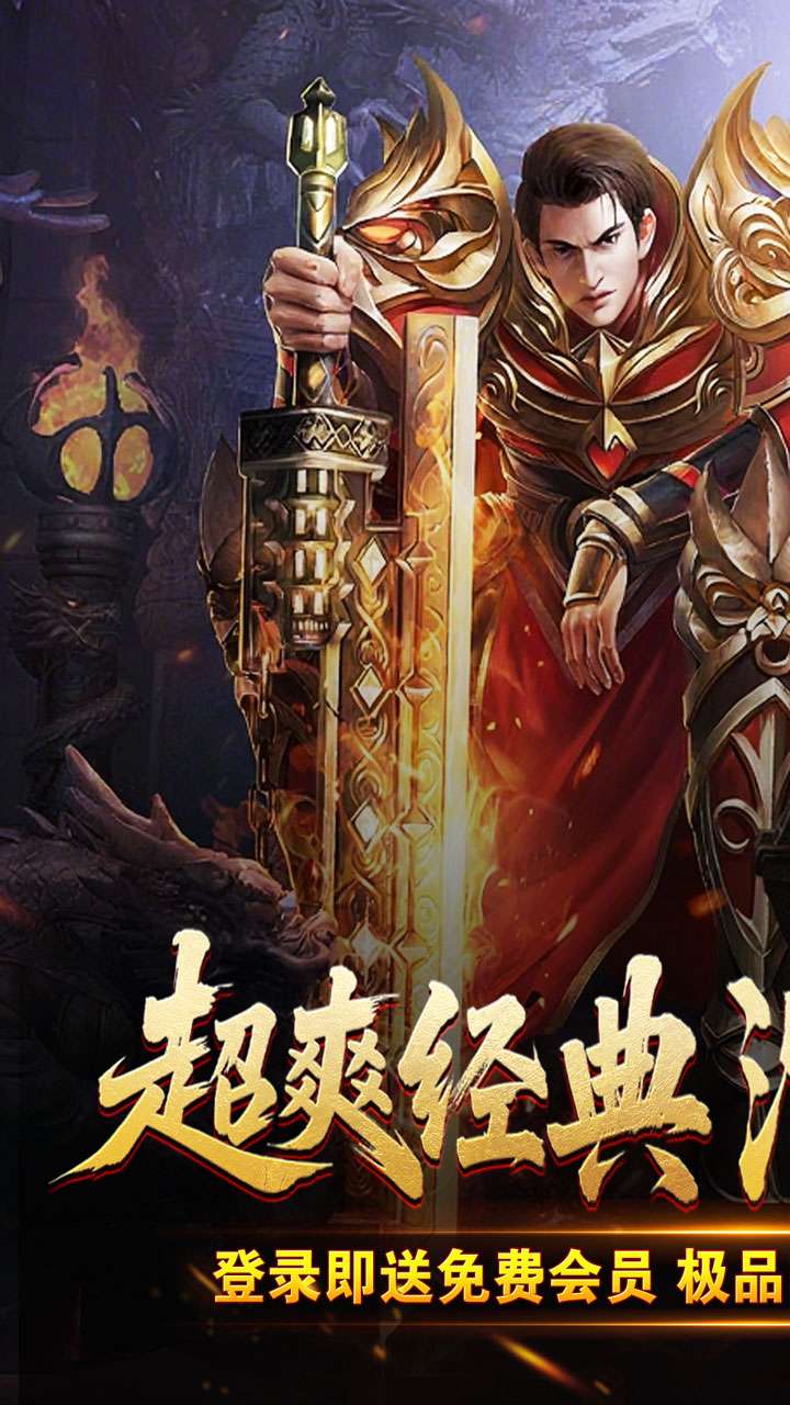 山河（异人高爆沉默）0