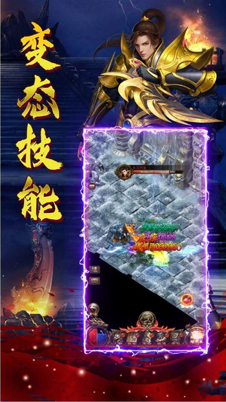 御龙天下（BT霸占沙城）3