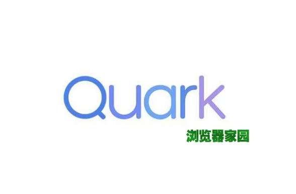 夸克浏览器在哪玩游戏