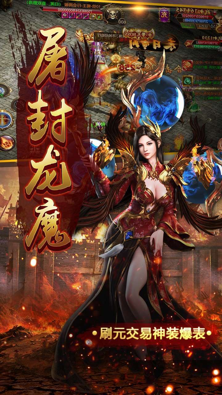 乱世江湖（复古超变）3