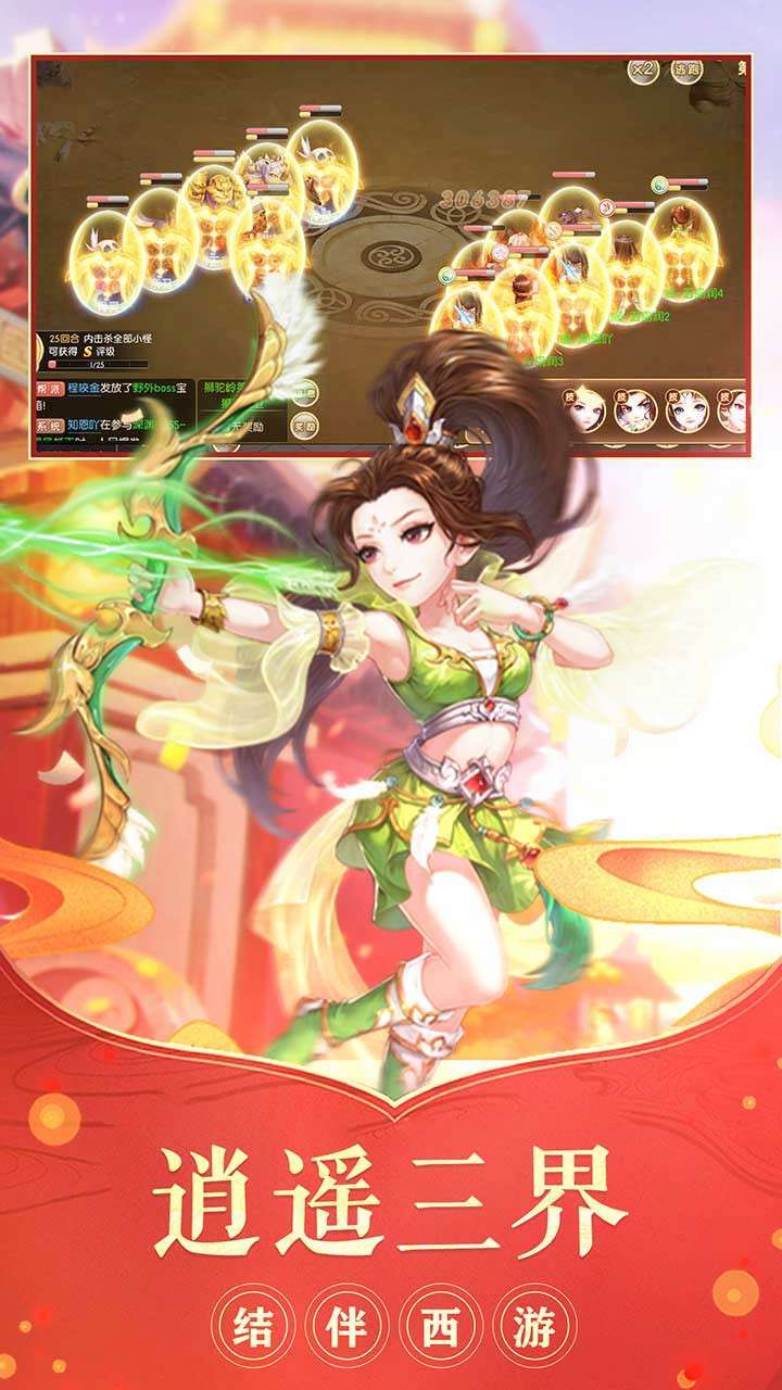 萌仙记（送神宠哮天犬）3