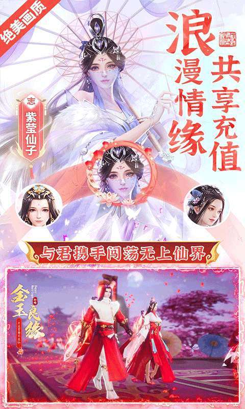 苍穹志（送免充500W代币）4