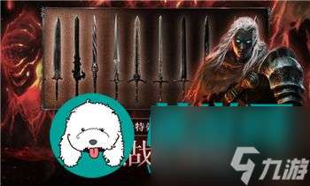 "《魔兽世界》萨格拉斯之墓团队副本基尔加丹BOSS打法攻略 征服燃烧军团的最后一战"