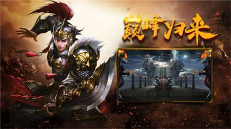 决战传奇打金传奇2