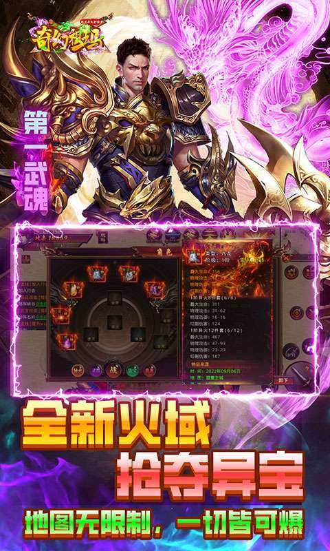 奇幻祖玛（双刀异火打金）2