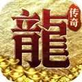 打金传奇王者霸业100%