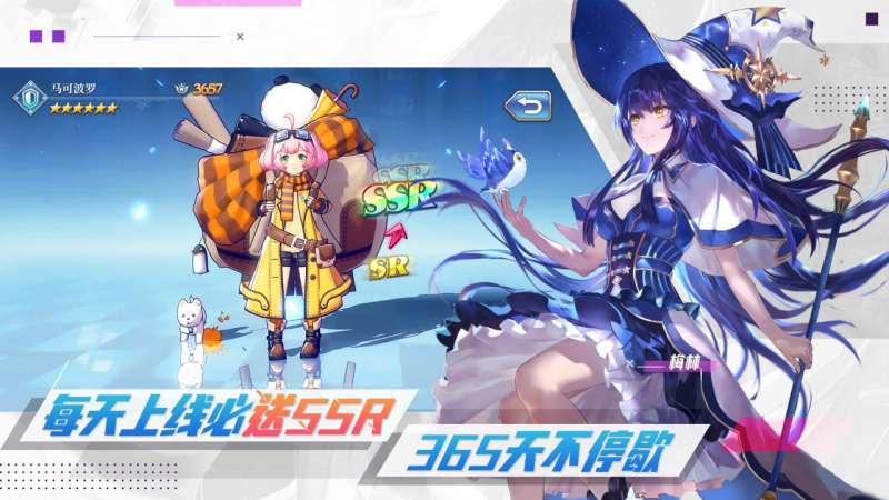 启源女神1
