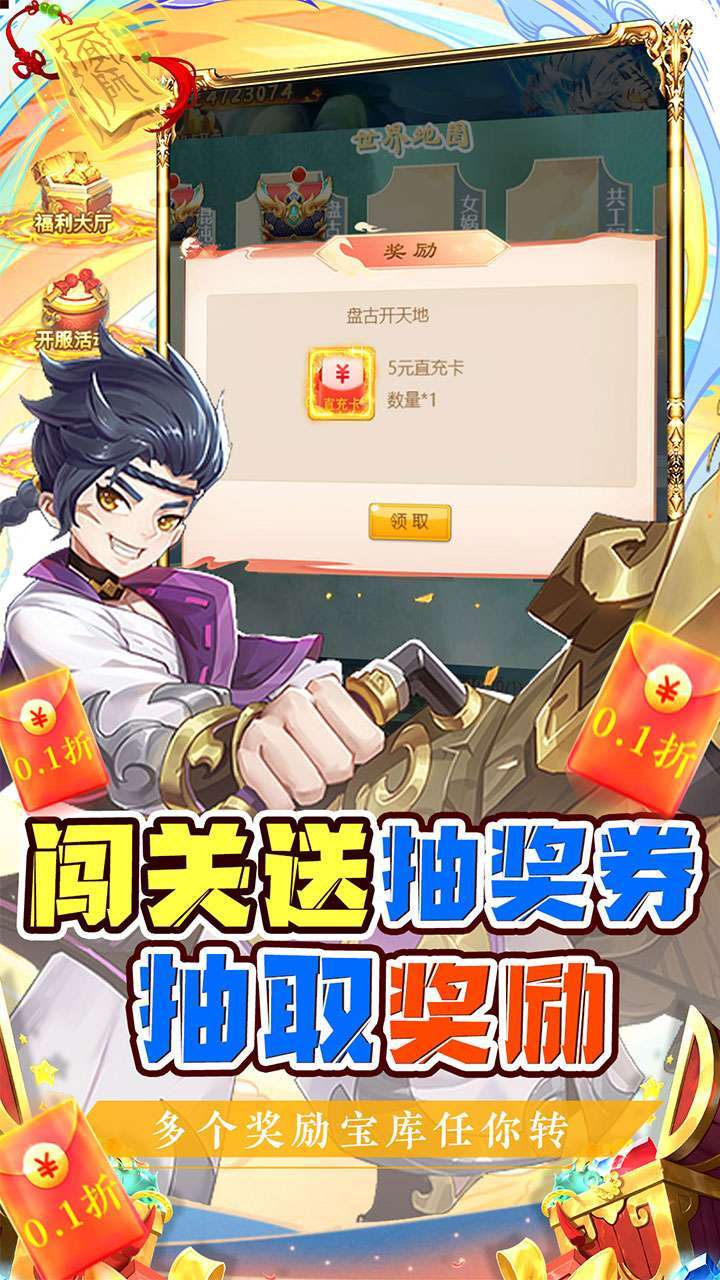 口袋苍穹（BT0.1折扣版）3