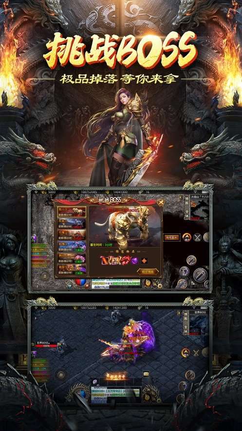 怒战红颜内购破解版2
