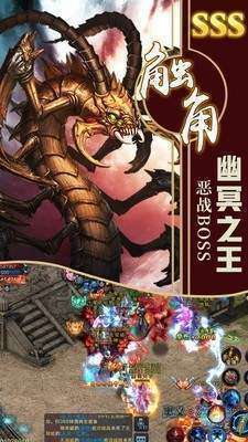 3650神途单职业1