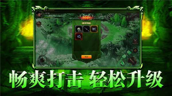 古惑仔传奇手游版2