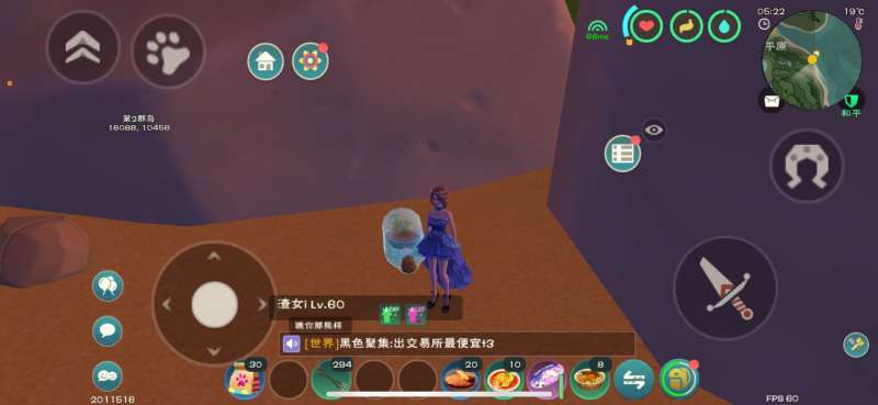 创造与魔法59级怎么升60级