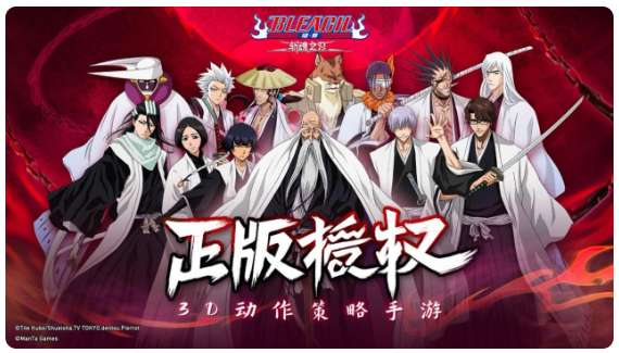 境界斩魂之刃手游 6月9日卍解测试正式开启
