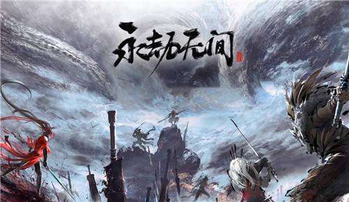 永劫无间森罗之夏活动怎么玩?森罗之夏活动玩法介绍