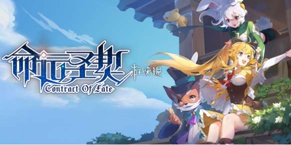 命运圣契怎么提升战力-命运圣契提升战力方法