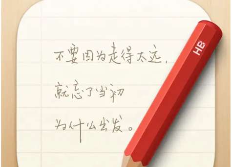 锤子便签如何在文章中添加图片