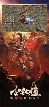 传世元神版复古版官方版手游1