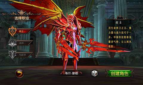 全民奇迹战士怎么加点