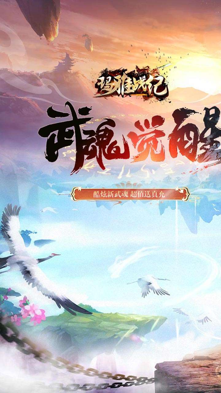 玛雅战纪（内置0.1折BT武魂送真充）0