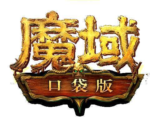 私服魔域发布网2022