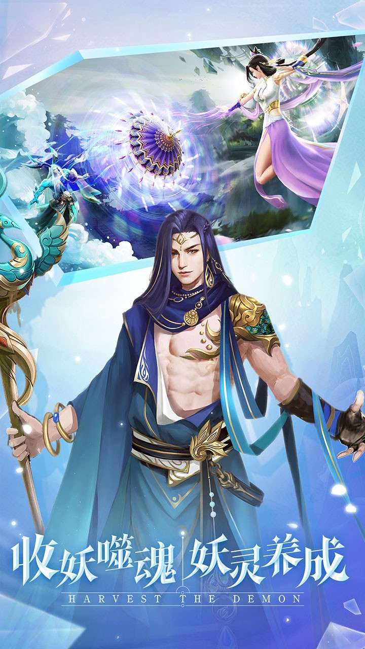 九剑（太古修仙录）1