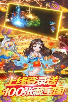 倾世情缘(GM无限打金)3