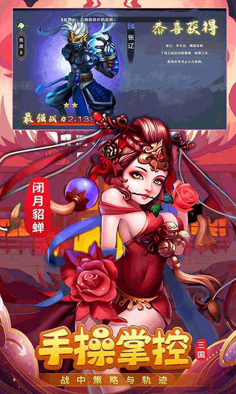 绝地枪王（送神将张辽百连抽）3