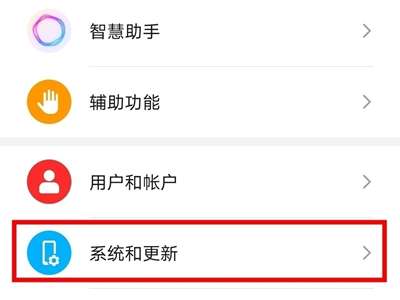 荣耀70怎么设置24小时显示制