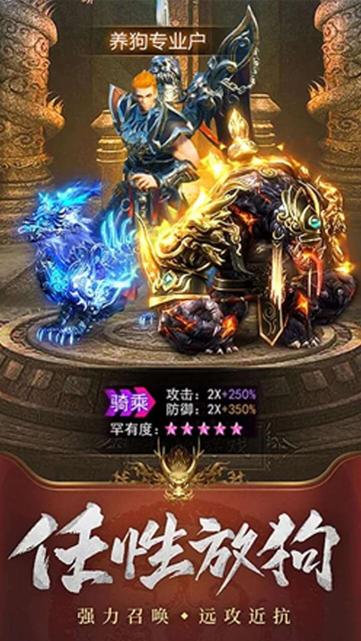斗龙战士之勇往直前(GM魂环刷充)2